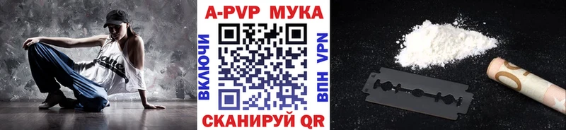 Alpha-PVP мука  хочу   Агидель 