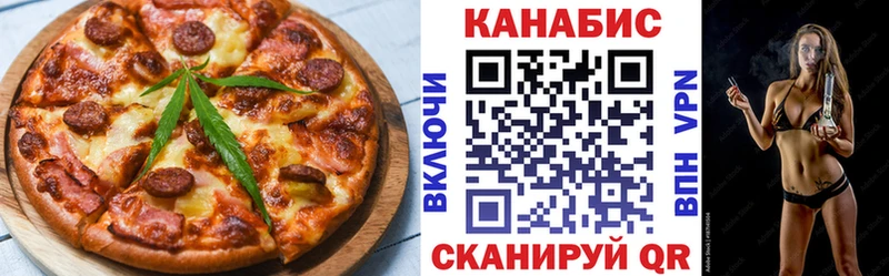 цена   Агидель  МЕГА рабочий сайт  Печенье с ТГК марихуана 