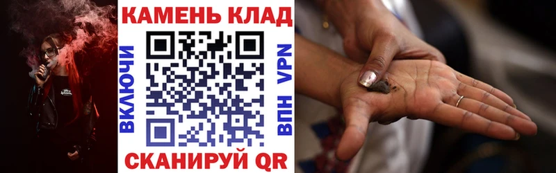 ГАШ индика сатива  даркнет сайт  Агидель 