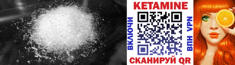 цены наркотик  кракен ссылки  Кетамин ketamine  Агидель 