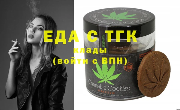 мяу мяу кристалл Абинск