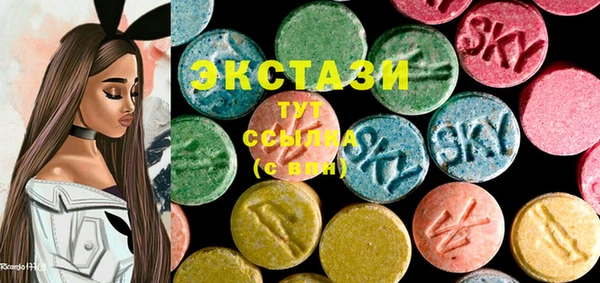 экстази Абаза