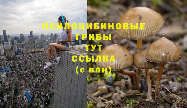 мяу мяу кристалл Абинск