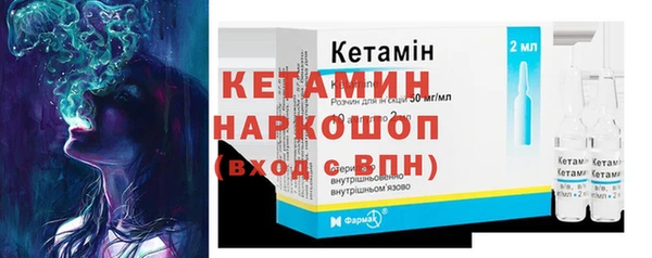 мяу мяу кристалл Абинск