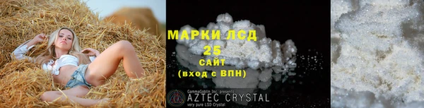 таблы Абдулино