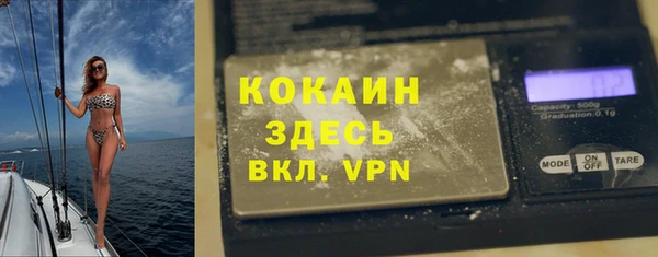 таблы Пролетарск