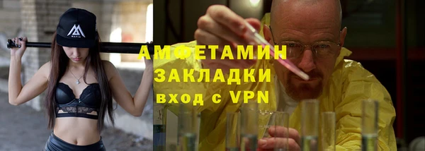 таблы Абдулино