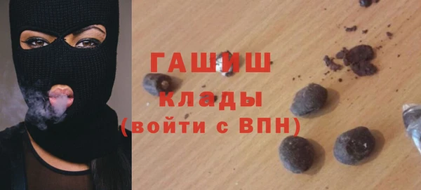 экстази Абаза
