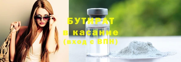 мяу мяу кристалл Абинск