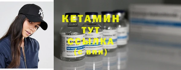 мяу мяу кристалл Абинск