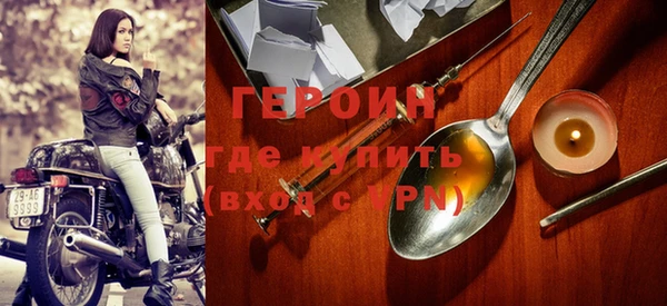 mdma Протвино