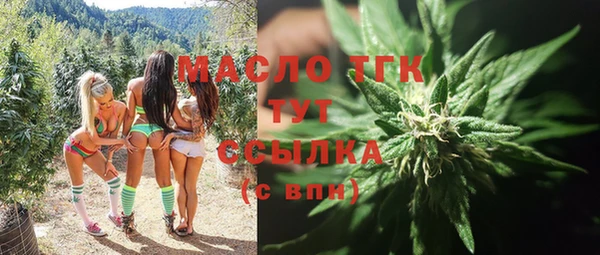экстази Абаза