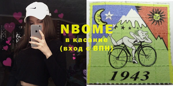 мяу мяу кристалл Абинск