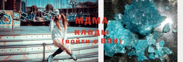 мдма Приозерск