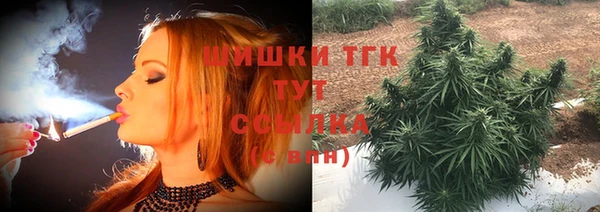 мяу мяу кристалл Абинск