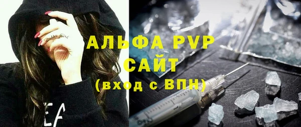 таблы Абдулино