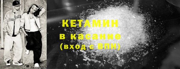 мяу мяу кристалл Абинск
