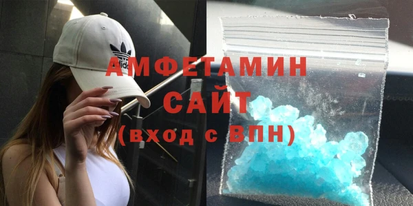мяу мяу кристалл Абинск