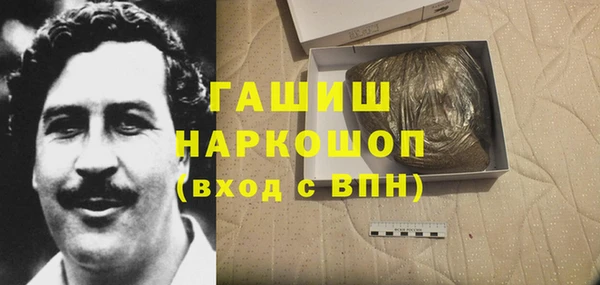 экстази Абаза