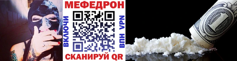 Меф кристаллы  Агидель 