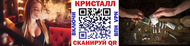 Первитин кристалл  цена   Агидель 