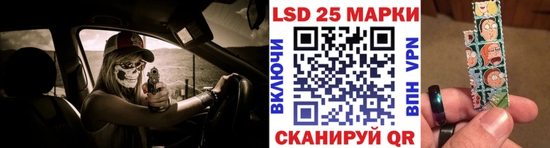 Марки 25I-NBOMe 1,5мг  Агидель 