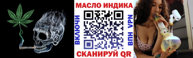 ТГК гашишное масло  Агидель 